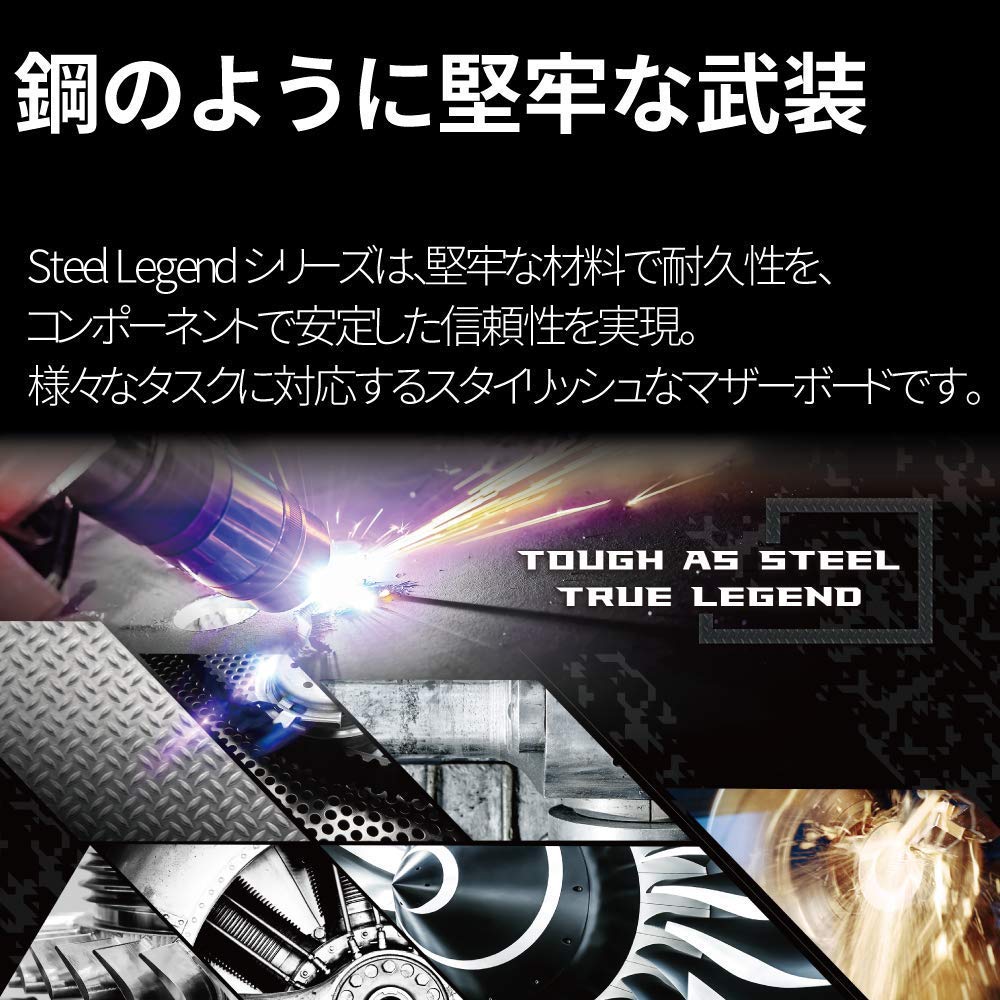 ASRock X570 Steel Legend Techpc7